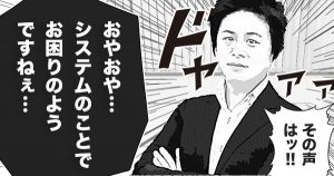 門松