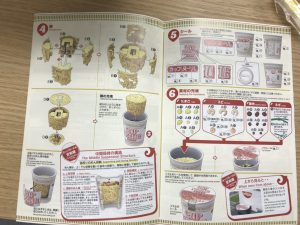 カップヌードル