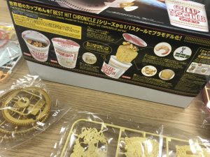 カップヌードル